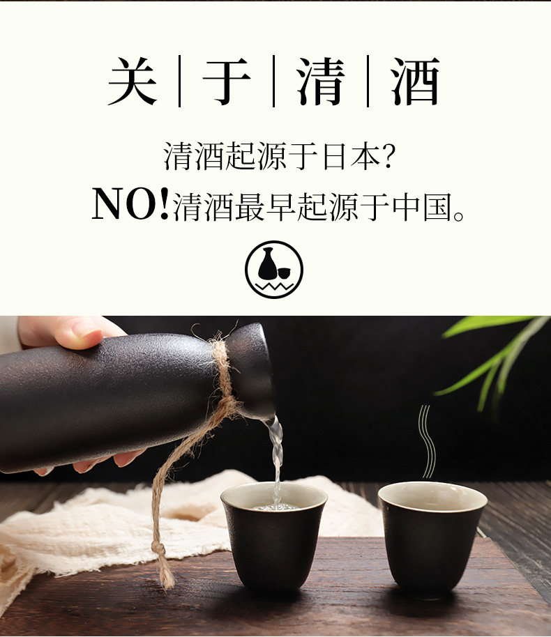醉香田 3.9度清酒气泡酒 310ml*2瓶 图2