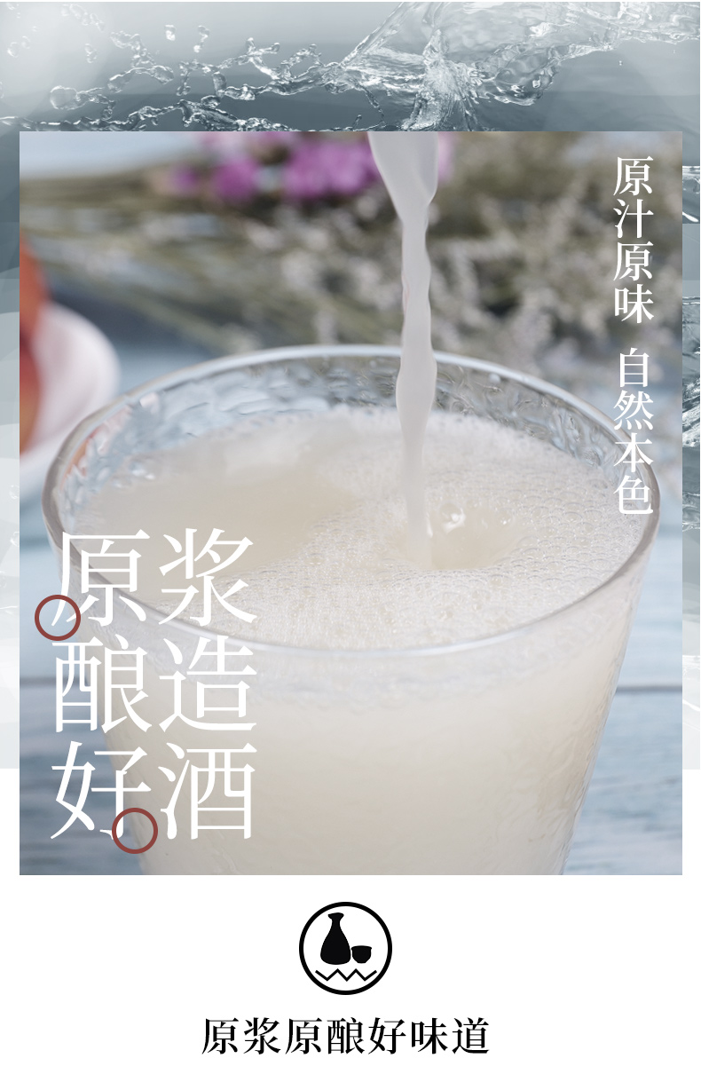 第2瓶0元 醉香田 低度糯米酒 500ml/瓶 微醺可口 图8