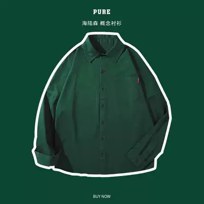 Pure Shirk Jusen Concept oversize Solid Color Shirt Men's Loose Long Sleeve Shirt Cotton
