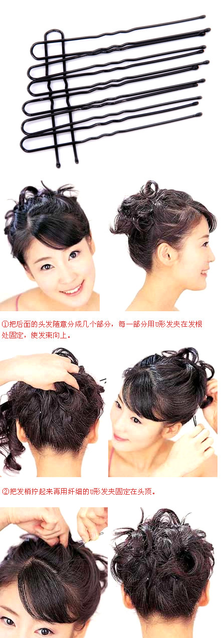 Accessoire cheveux en autre - Ref 1204349 Image 5