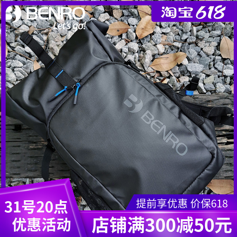 Benro camera bag digital camera single-eye backpack leisure backpack portable Canon Nikon Sony micro-single-eye camera bag