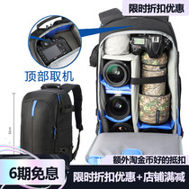 Benro Photography Bag Camera Bag SLR Camera Photography Shoulder Professional Large Capacity Long Lens Multifunctional Backpack