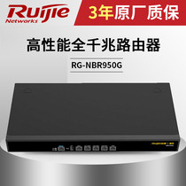 Ruijie RG-NBR950G Gigabit enterprise-class Internet behavior Management VPN Router Firewall Smart Gateway