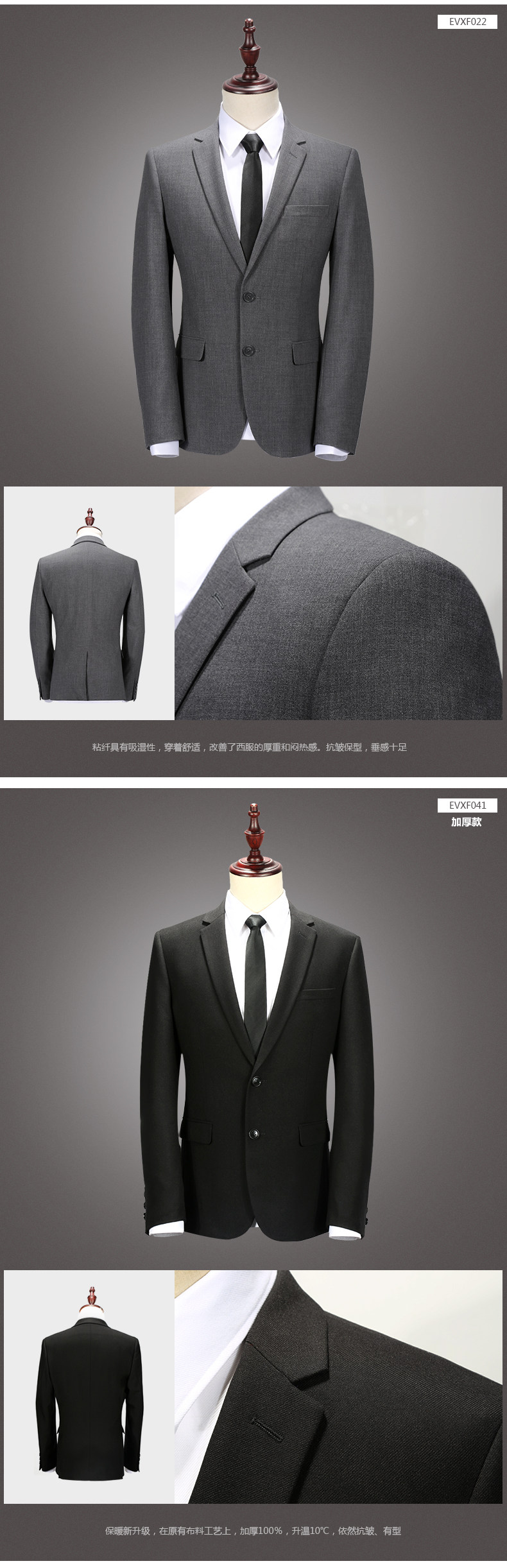 Costume homme EVANHOME en polyester pour automne - Ref 1578892 Image 18