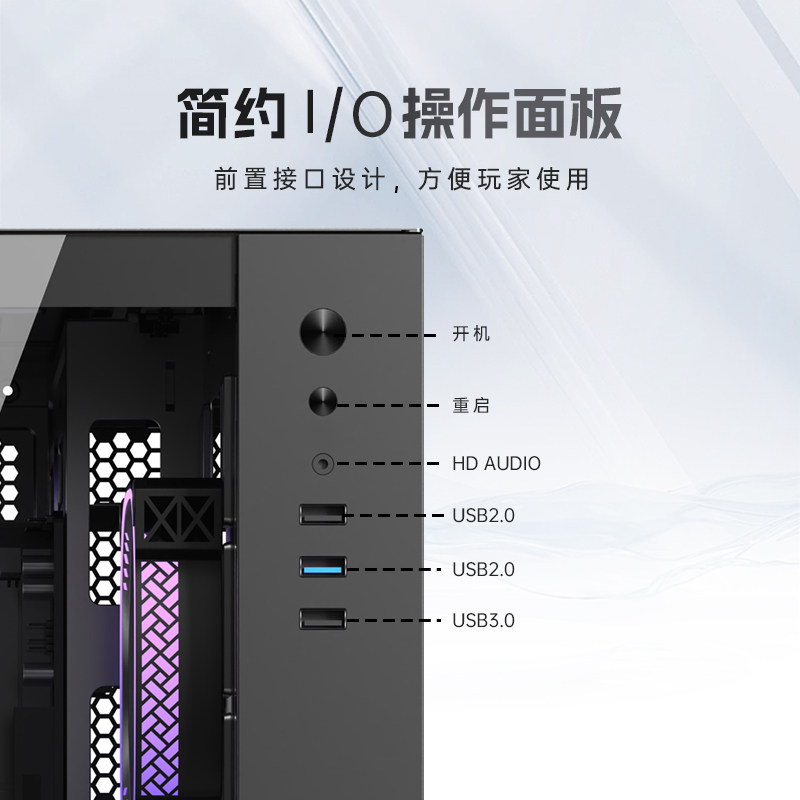 Jinhetian Sea View Room Gmq360 Case Desktop Computer Gaming Matx White Mainframe Case Water Cooling Bauhaus