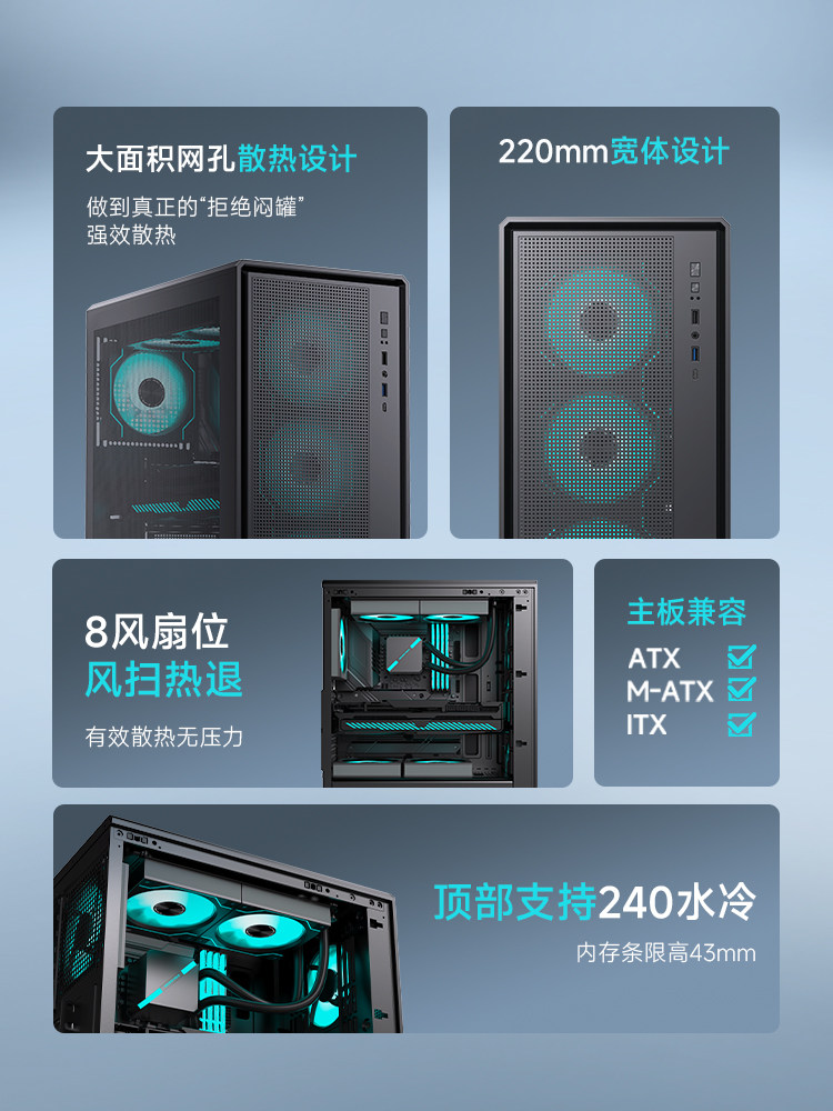 Jinhetian Extreme Pro Case Atx Mesh Cooling Desktop Computer Case Non-Side-Transparent Gaming Office Case