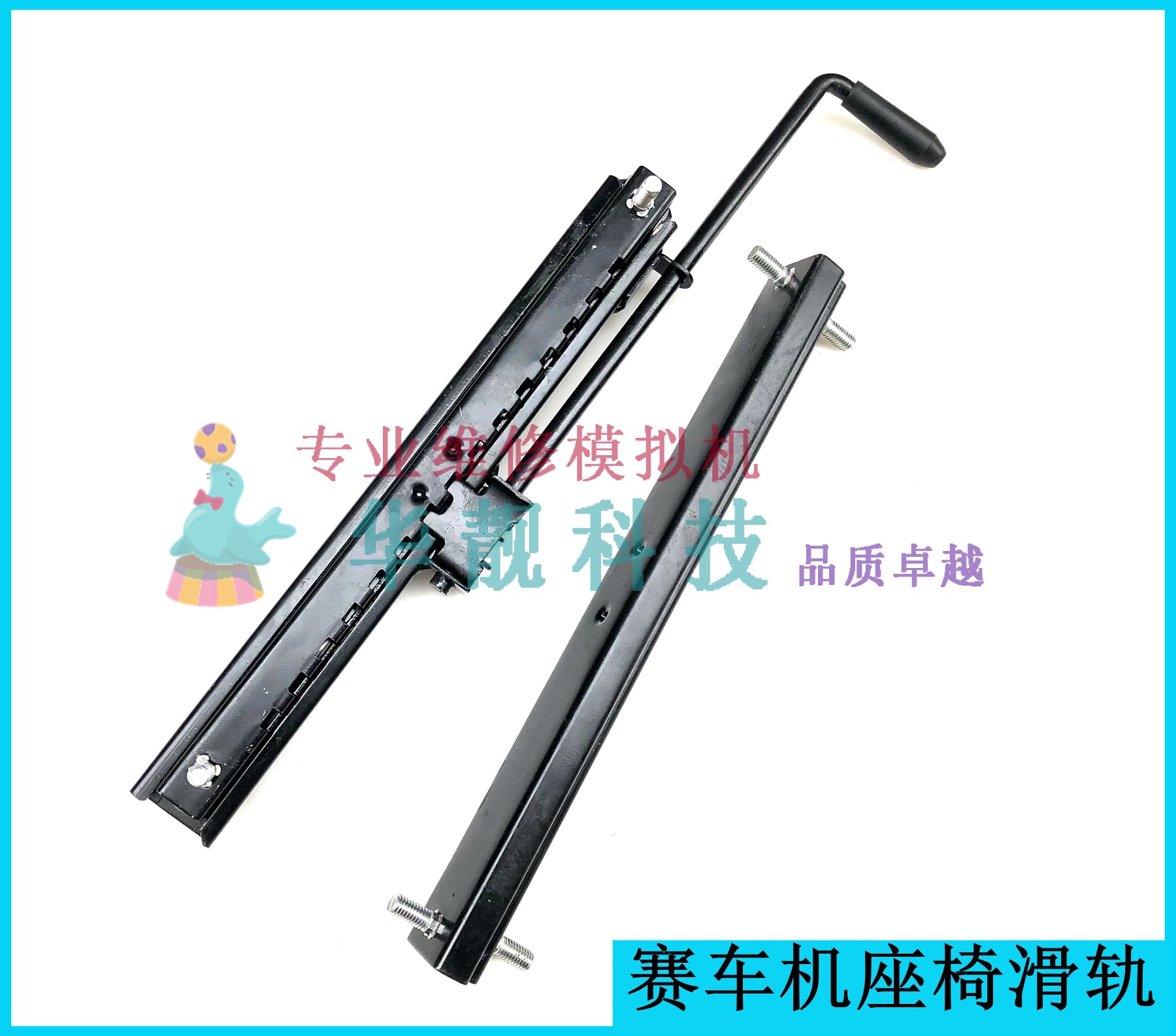 Console Racing Accessories R rescheduling Seat Slide Frantic Racing Seat Slide Chair Slide Rail Extreme Speed Seat Slide