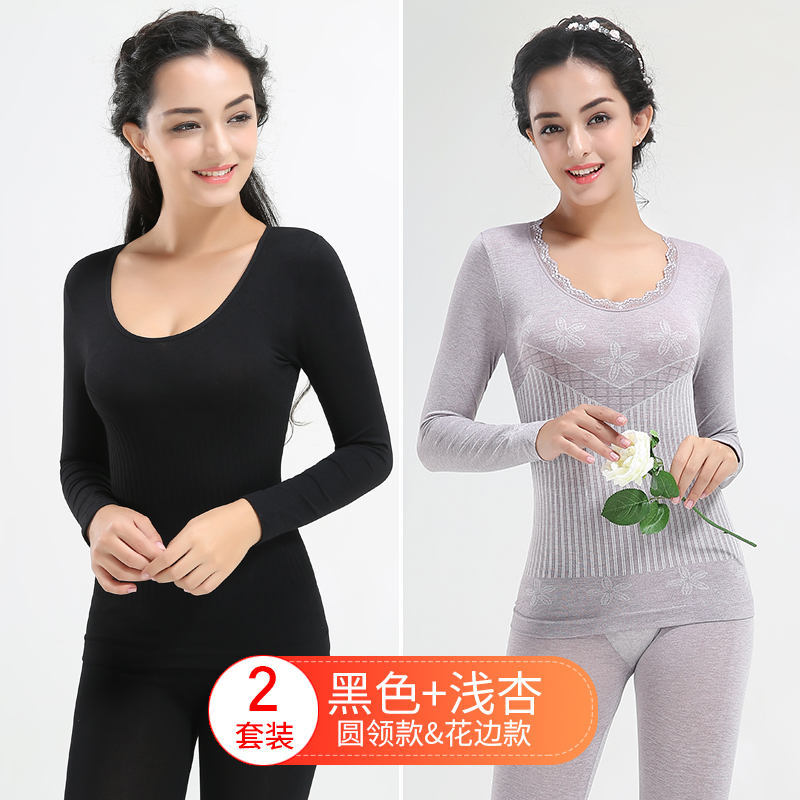 đồ lót ấm Nam Cực womens đánh dấu quần áo mùa thu bộ cơ thể quần mùa thu sinh viên thân hình mỏng bông đáy tóc