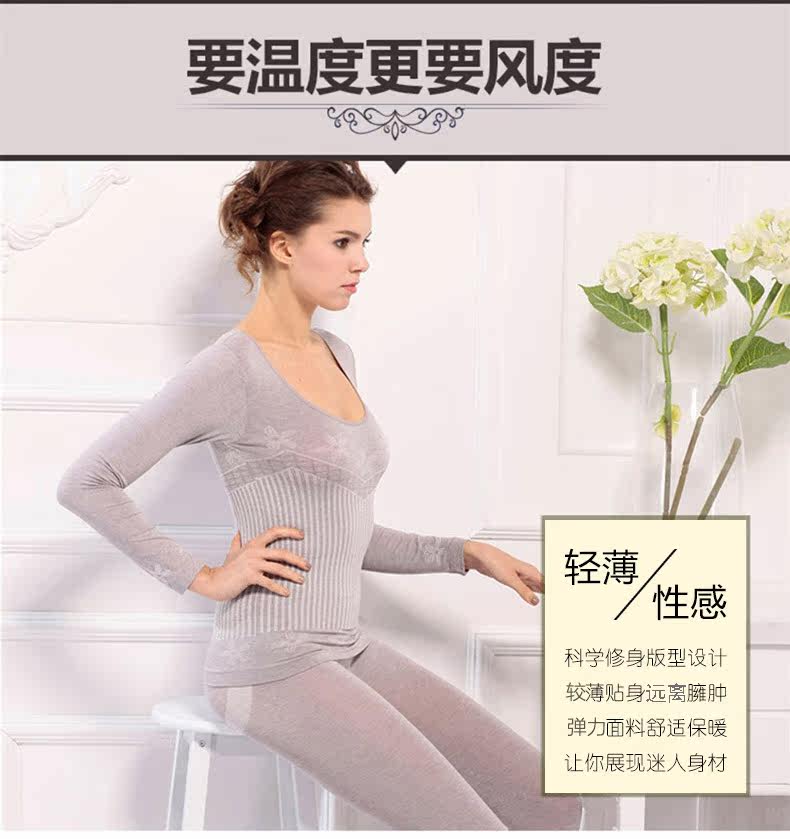 Sous-vêtement chaud jeunesse NYA6912 en viscose - Ref 750018 Image 7