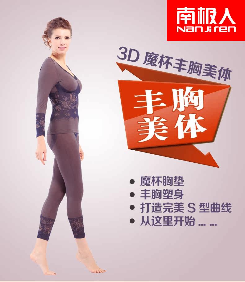 Sous-vêtement thermo jeunesse N373X20192 en nylon - Ref 766521 Image 8