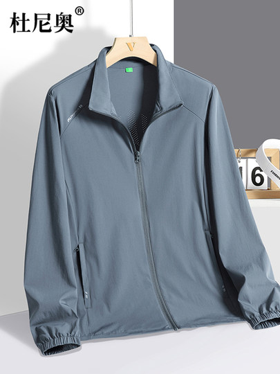 中老年夏季薄款外套中年冰丝速干防晒衣服男士皮肤衣爸爸单层夹克