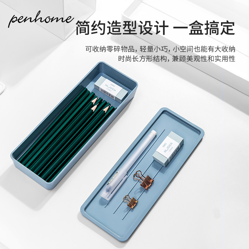 Stationery, table storage box, universal pencil case for students