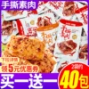 Товары от 惠祥保利旗舰店