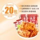 Цена купона составляет всего 7,9 [острый вкус] купить 10 упаковок и получить 10 упаковок (20 мешков для всей сумки)
