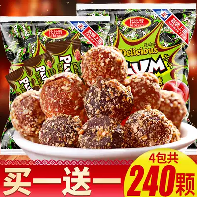Chenpimei fudge 4 bags of sweet and sour plum wedding candy bulk wholesale casual snacks Snacks