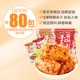 Цена купона составляет всего 26,8 [острый вкус] купить 40 пакетов и получить [барбекю] 40 упаковок (4 пакета для 80 упаковок)