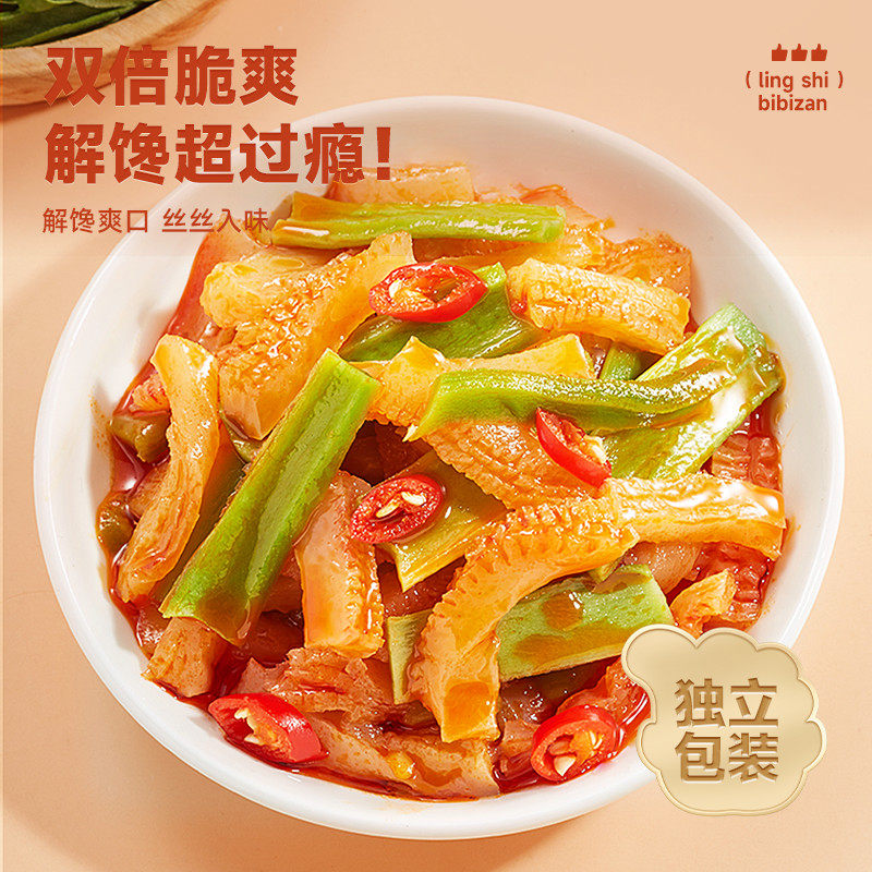 警惕！魔芋爽背后的小秘密...