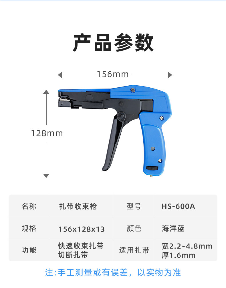 扎带枪规格有哪些 扎带枪的使用方法是什么→MAIGOO知识