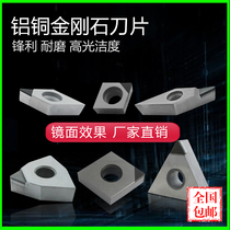 Numerical control diamond blade pcd cutter jewel fine car mirror aluminium with lathe inner hole knife grain CCGT09T304