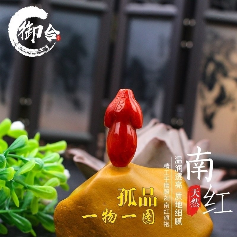 Natural Liangshan South Red Manau engraving qipao banner with a winning and pendant nine-mouth 108 Buddha beads hand-made and hanging decoration