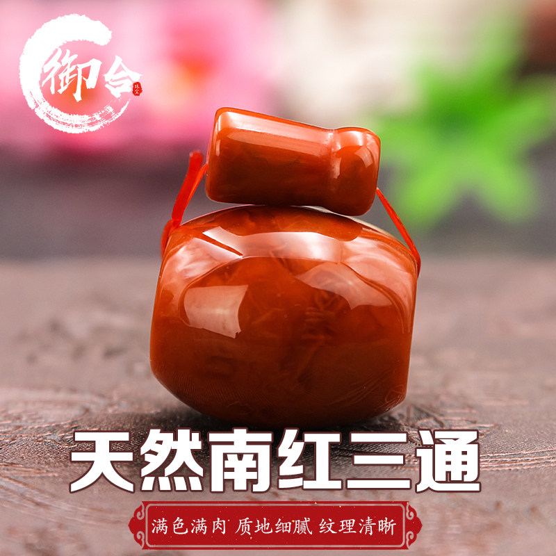 Natural South Red Manau three-way Buddha head full of tomatoes red necklace handmade accessories 108 Buddha pearl scattering beads accessories