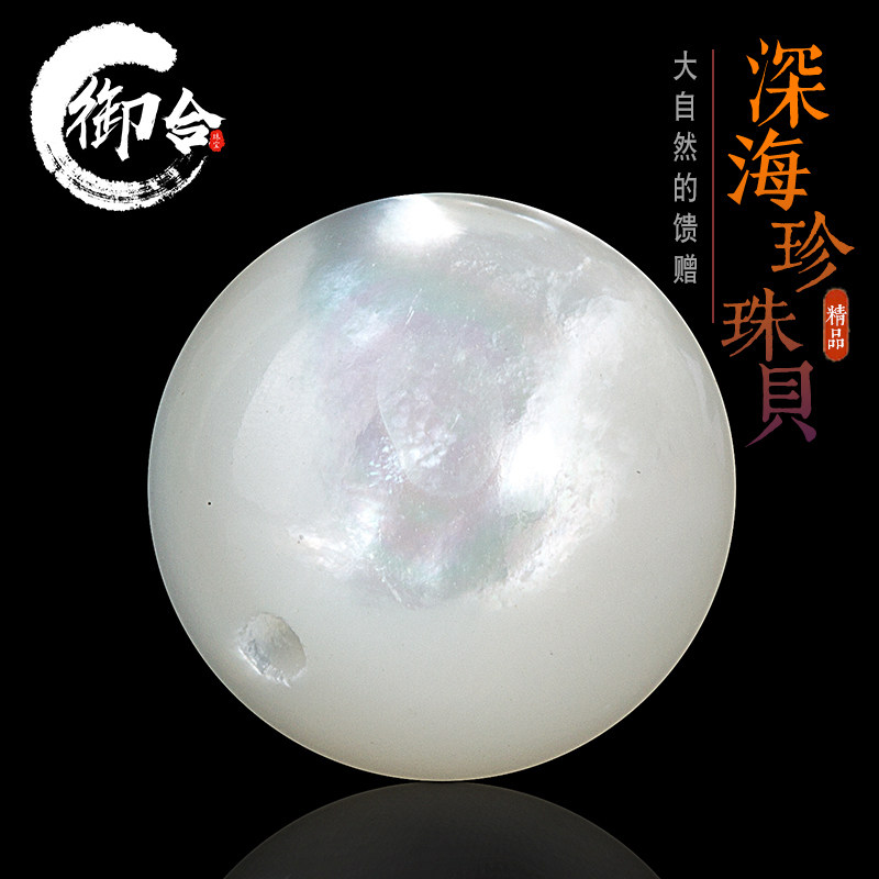 Natural Pearl Bay Bead beads Beads Separated Beads Old Spirotian Pearl Fish Bone Buddha Beads 108 Handmade Hand-made Diy Accessories