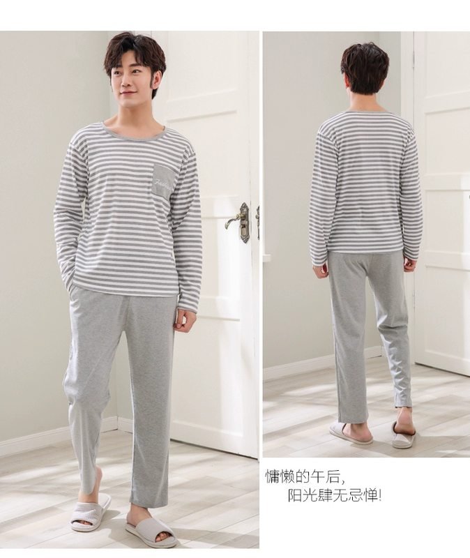 Đồ ngủ nam cotton dài tay mùa xuân và mùa thu dịch vụ tại nhà cho nam giới mùa hè thanh niên trung niên phần mỏng phù hợp với trang phục mặc