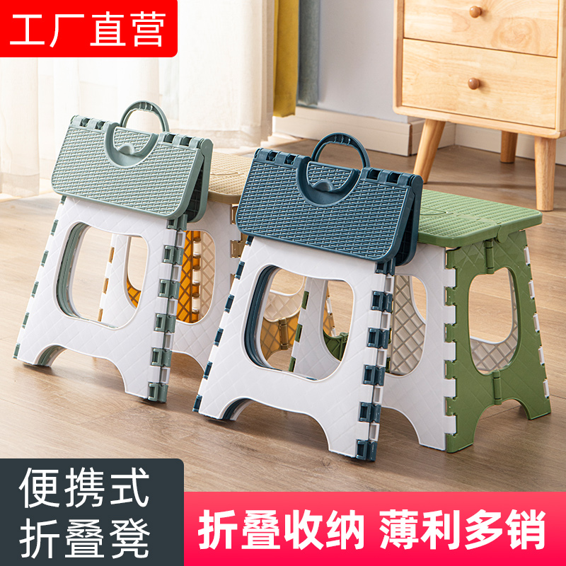Folding Stool Portable Home Short Stool Mini Small Bench Outdoor Plastic Chair Angling Matza Adults Changing Shoes-Taobao