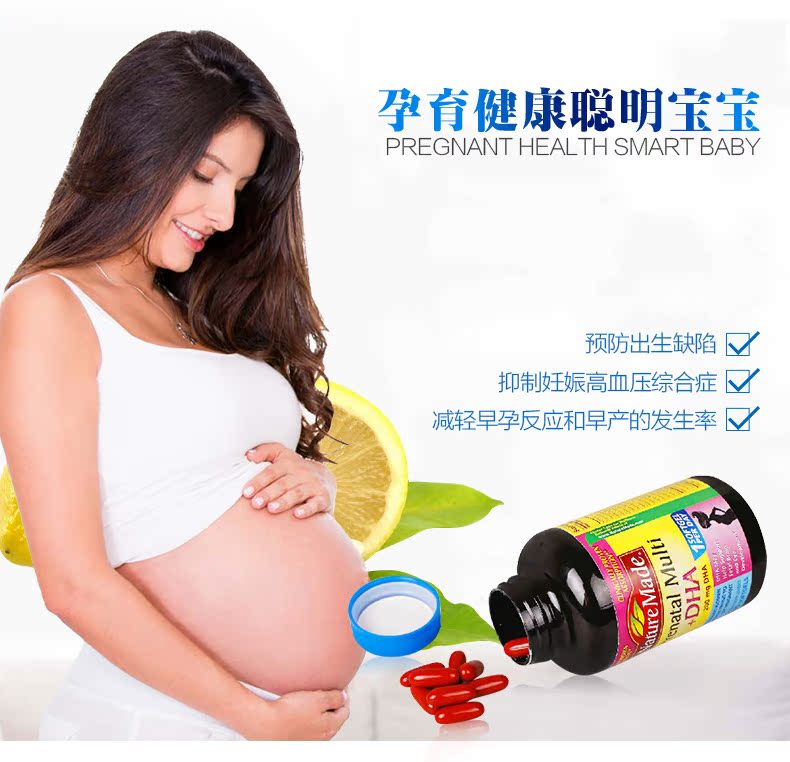 790復合維生素 DHA_03.jpg