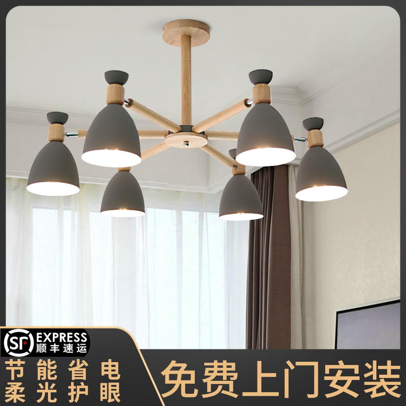 Nordic lamps Living room chandelier Simple modern creative bedroom dining room Macaron solid wood ceiling chandelier package installation