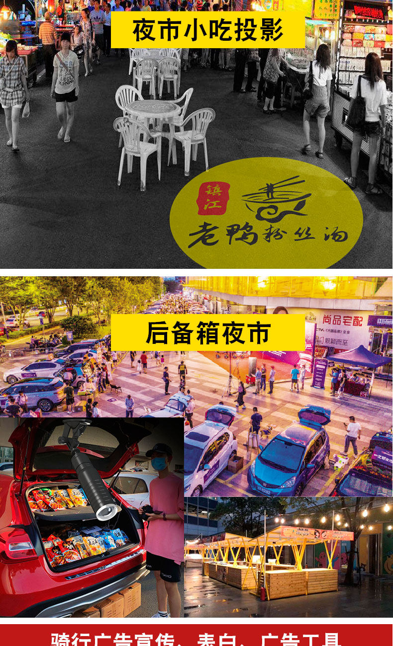 лампа 充电手持投影仪射灯logo定制移动求婚创意促销活动贞子道具鬼影 Donkey Knight
