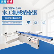 Precision push table saw 45 degrees 90 degrees cutting panel sawing machine multifunctional Workbench woodworking machinery Markov structure child saw