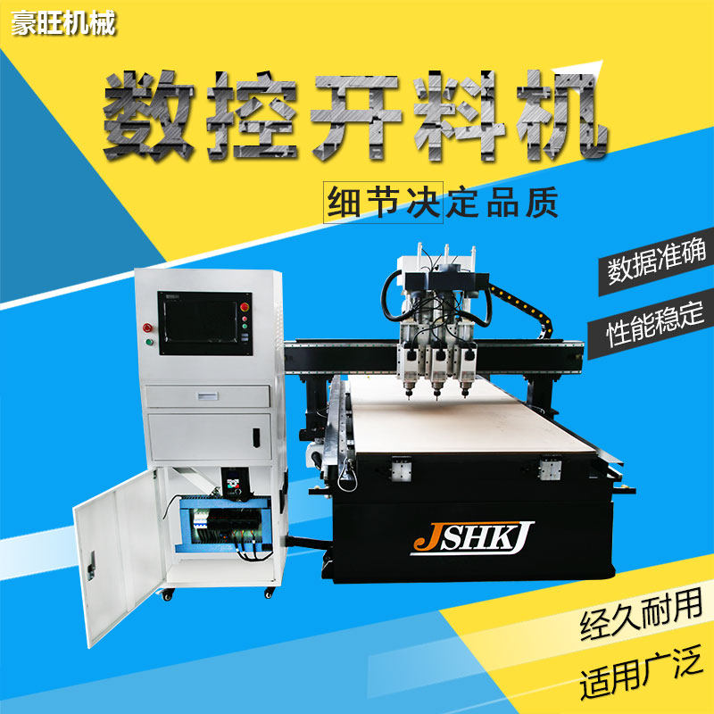 Fully automatic plate CNC cutting machine three-process multi-sequence computer CNC woodworking relief engraving machine factory direct sales