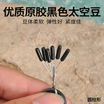 North fish 7 1 transparent space bean silicone anti-winding fishing competition set fishing gear accessories