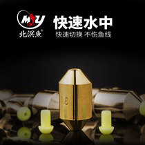 North fish fast Tung water fishing sea fishing long drop A Bo matching lead weight anti-collision water fishing accessories