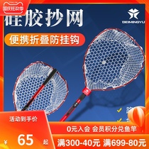 Beiyu Luya copy Net folding portable hand copy net fish padded silicone anti adhesive hook Luya copy net