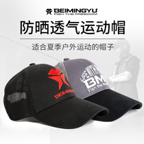 Fishing hat breathable sunscreen outdoor sun hat fishing sunshade north fish Luya hat mens cap extended