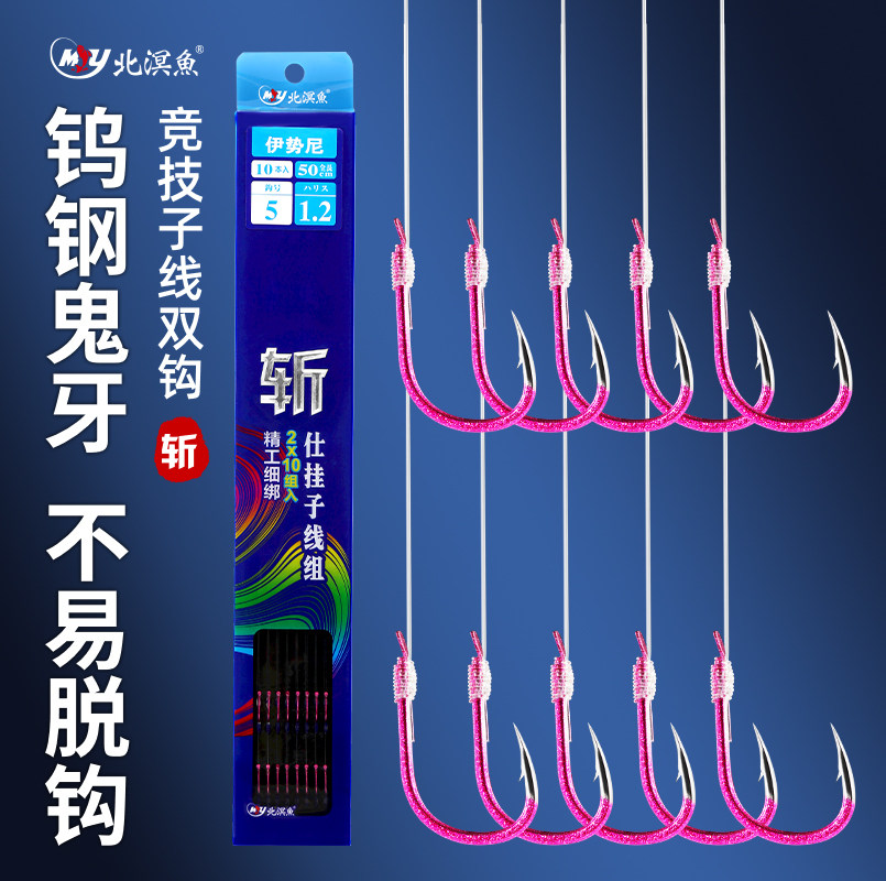 North Cauline Line finished product ultra-soft duct line of line with hand-tied line double hook