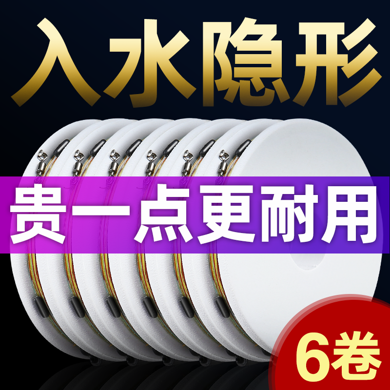 North Sea fish raw silk finished product convenient line set accessories Competitive table fishing line main line fishing supplies