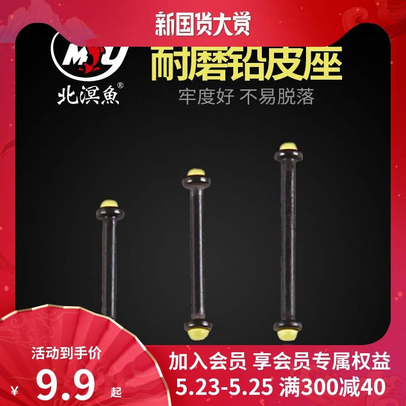 Petroleum Casey Leather Inner tube Soft Core Small Wear - Resistant Brass Lead Lead Leather Fishing Fishing Fishing Fishing Fishing Fixture Fixtures