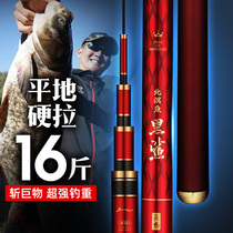 North fish Black Shark big Rod table fishing rod hand pole super light carbon giant fish Rod Sturgeon fish rod big Rod 28 tune