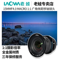 laowa cũ ếch F4 vi-SLR 15mm tiêu cự cố định Chân dung Phong cảnh 1: 1 siêu góc rộng ống kính macro xây dựng thay đổi - Máy ảnh SLR ống kính zeiss