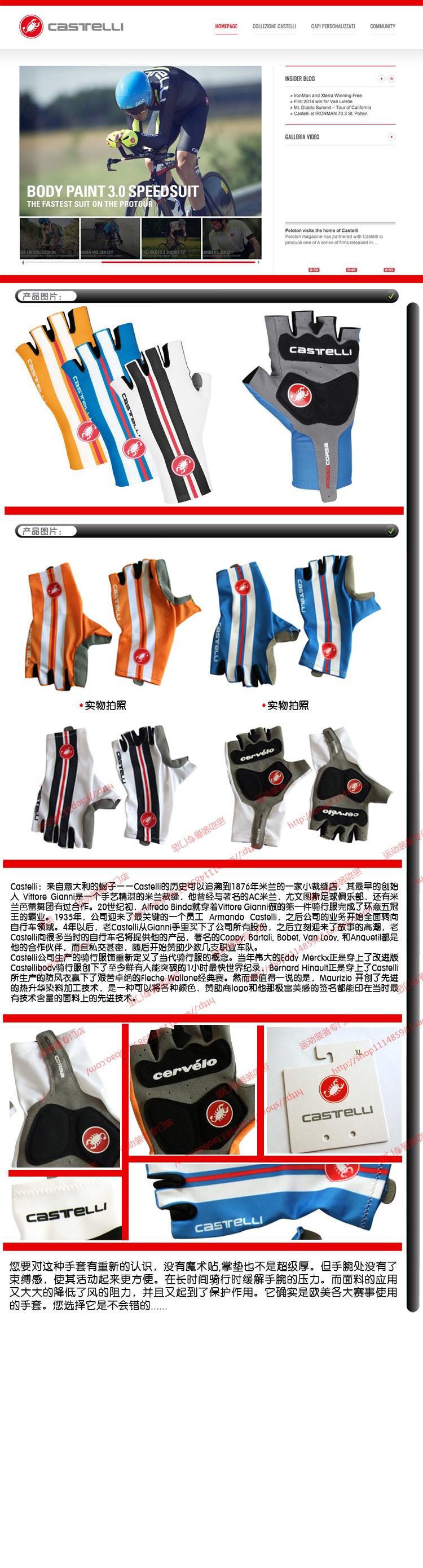Gants de cyclisme mixte CASTELLI - Ref 2254747 Image 25