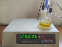 Moisture tester for Coulomb method of WS-3 type micro-moisture tester