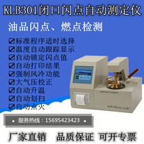 KLB Closed-mouth Flashpoint Instrument Coal Tar Petrol Tester Laboratory Burnout Detector
