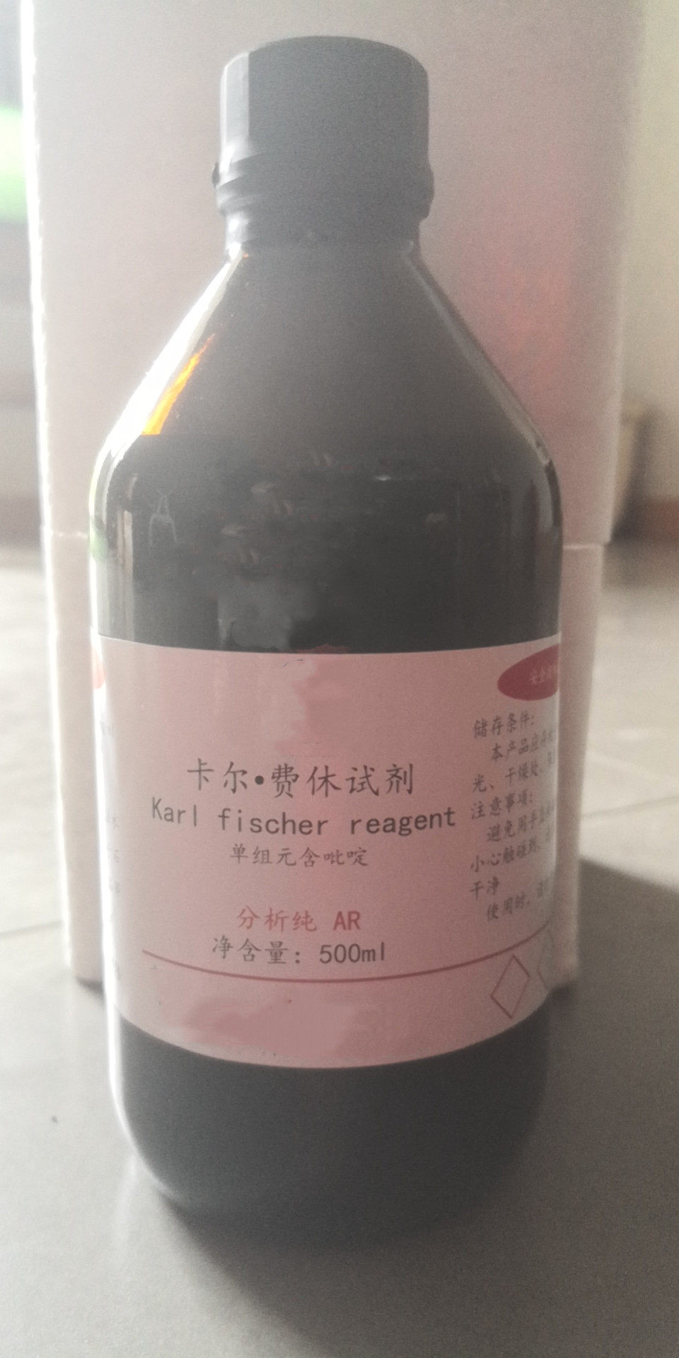 Single set of meta-3-5mgH2O ml capacity method Calferieutics Reagent Titration Constant Water Tester Special Reagent