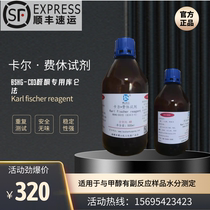 Import Alternative Original Loaded BSHG-C03 Coulomb free of diaphragm Calferoxonone special reagents