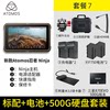 Samsung, battery, set, 500G