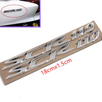 Honda Wuyang 110 accessories SCR110 letter Logo turtle sticker Jiayu motorcycle labeling shell decoration