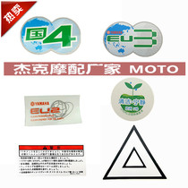 Yamaha Country Four Decal Labeling Five Sheep Country 4 Country 3 Country Three Country 2 Logo Car Head Sticker